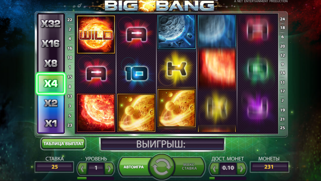 Игровой интерфейс Big Bang 8