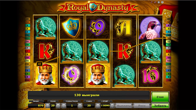 Игровой интерфейс Royal Dynasty 10