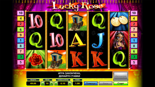 Игровой интерфейс Lucky Rose 5